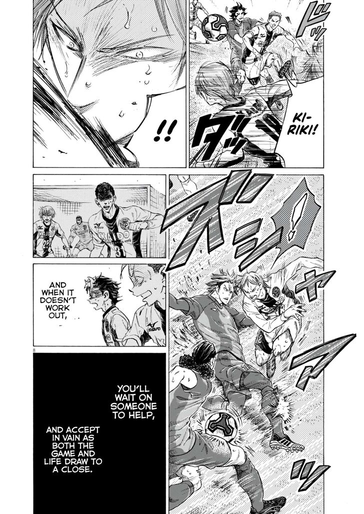 Ao Ashi, Chapter 390 image 09